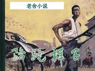 宝贝放松点笔趣阁